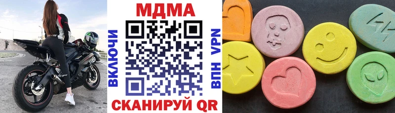 MDMA VHQ  Уварово 