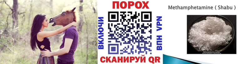 купить закладку  МЕГА ссылки  Метамфетамин пудра  Уварово 