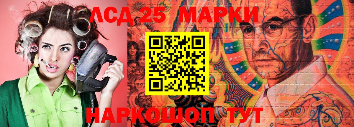 Марки N-bome 1,5мг  Вход с VPN  Уварово 