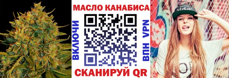 ТГК Wax Уварово