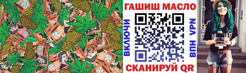 Дистиллят ТГК концентрат  сайты даркнета наркотические препараты  Уварово 