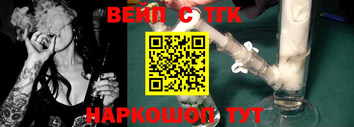 ТГК концентрат Уварово