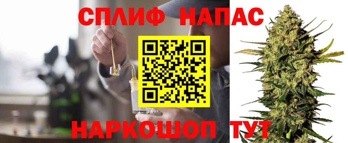 ГАШИШ  Гашиш  Меф МЯУ МЯУ кристаллы  Канабис  А ПВП СОЛЬ кристаллы  Вход с VPN  МДМА  Вейп ТГК  КОКАИН  Уварово  Метамфетамин 