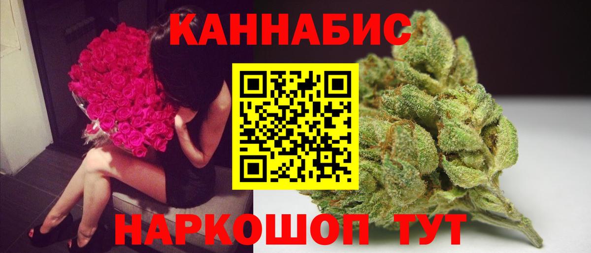 Каннабис индика Уварово