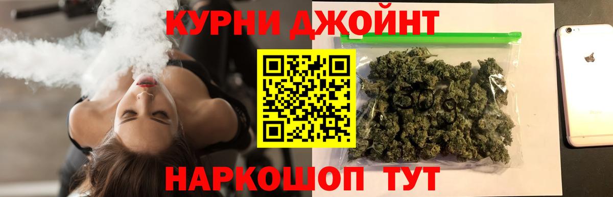 Шишки марихуана марихуана  Вход с VPN  Бошки Шишки марихуана  МАРИХУАНА план  Уварово  МАРИХУАНА THC 21% 